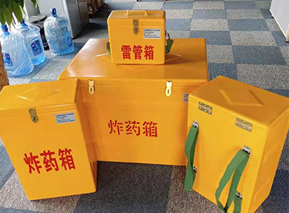 西宁玻璃钢（雷管）炸药箱
