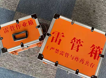 西宁雷管箱