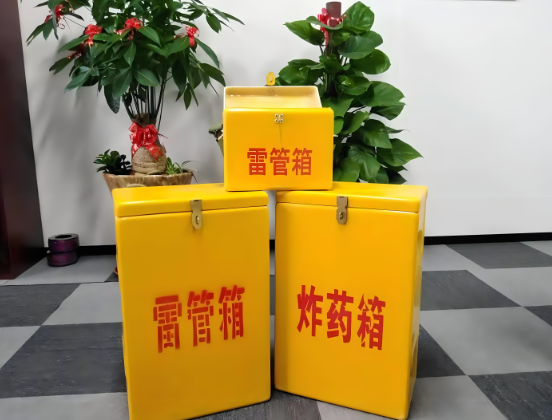 西宁玻璃钢炸药箱与普通炸药箱有什么区别？