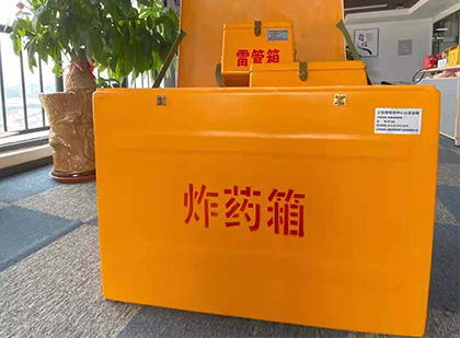 西宁炸药箱的意义