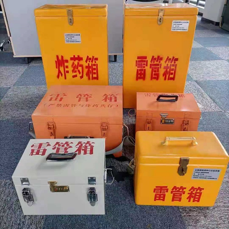 西宁雷管炸药箱常用材质解析：安全与适配性的双重考量