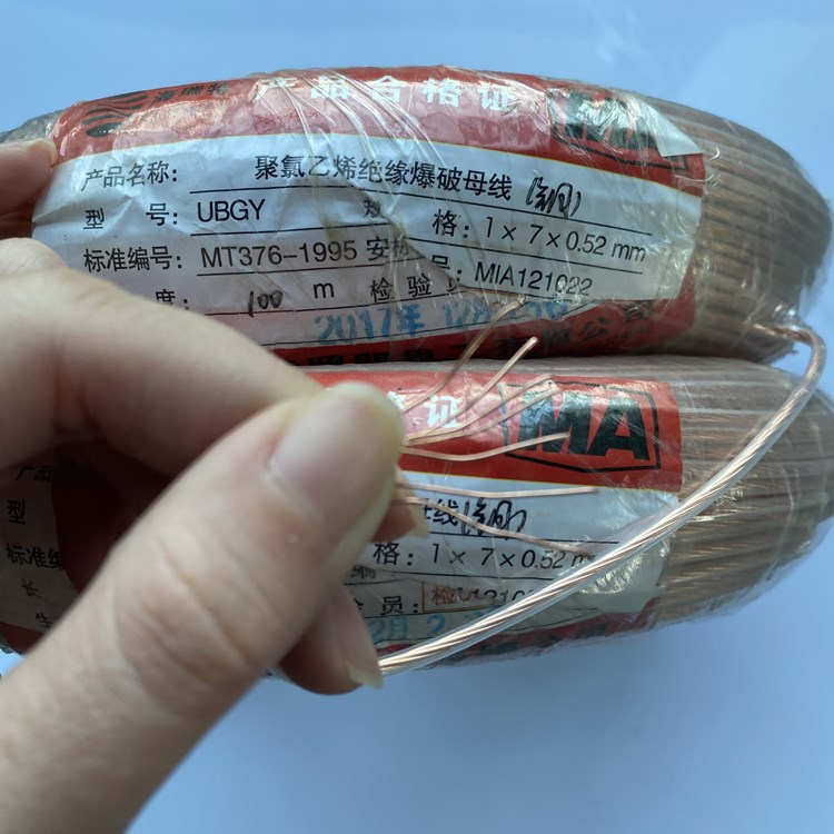 西宁矿用爆破铜芯母线的性能解析以及应用场景说明